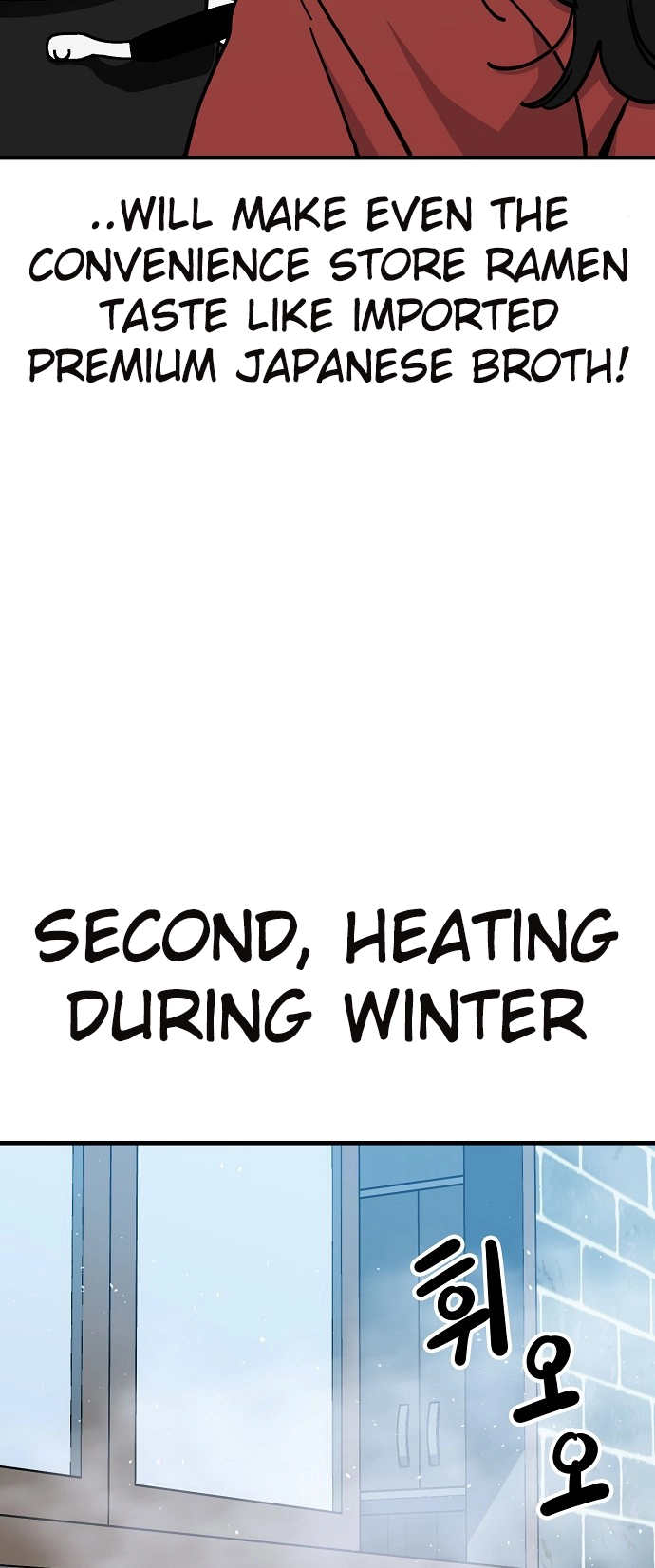 Jobless Gye Baek-sun Chapter 128 page 17 - 