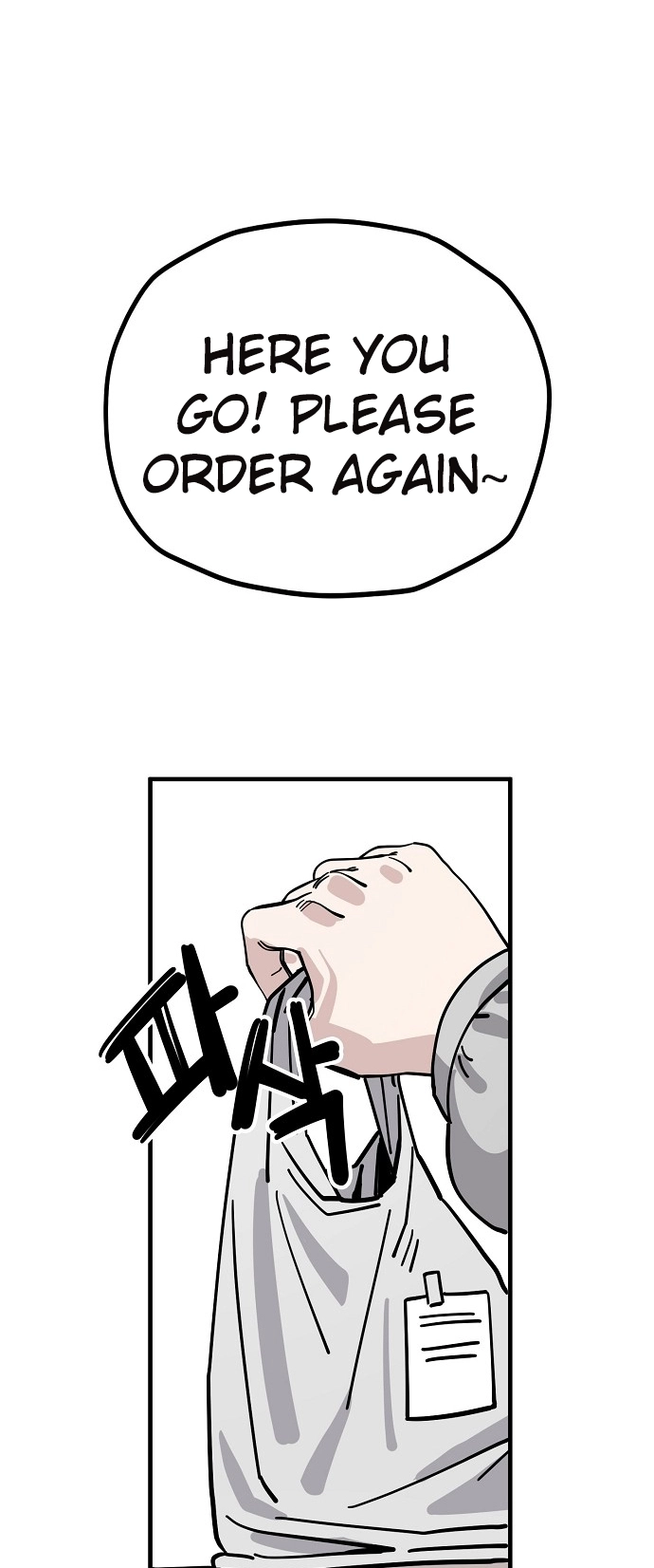 Jobless Gye Baek-sun Chapter 128 page 27 - 