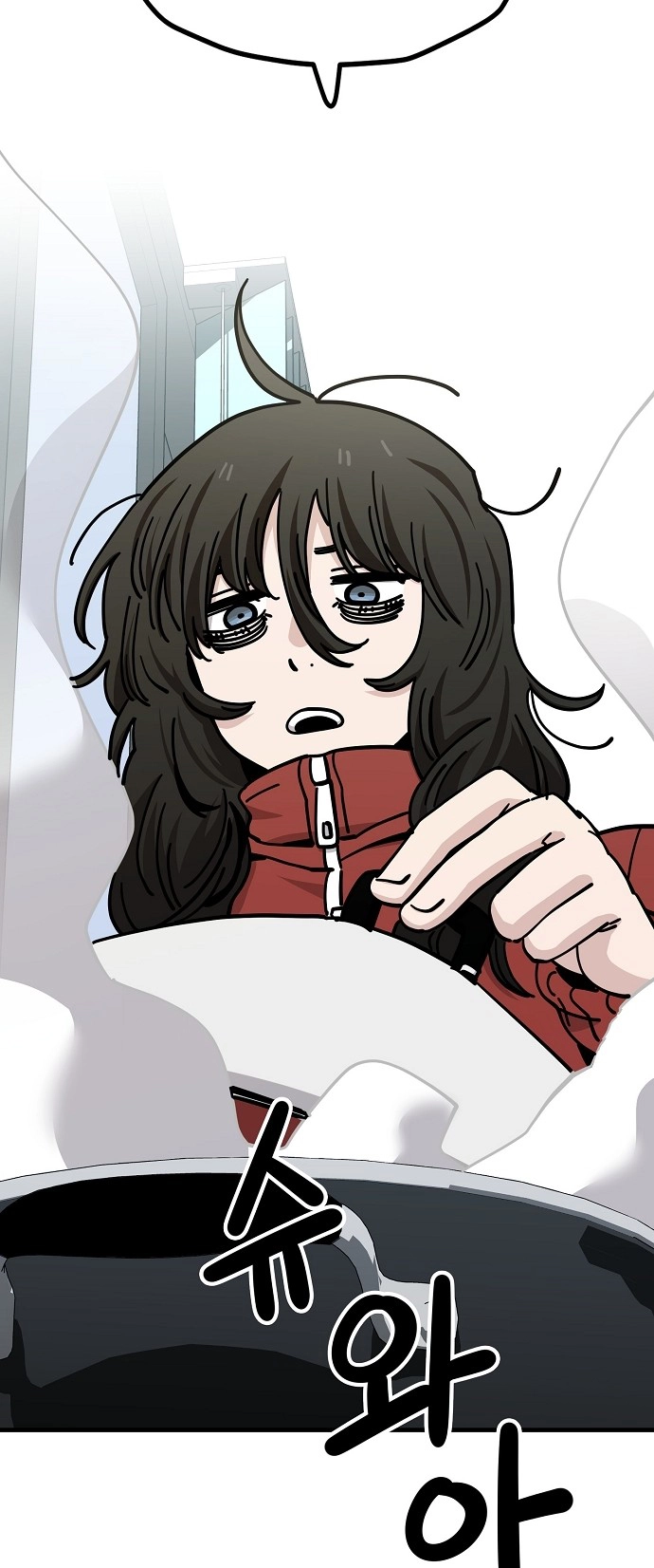 Jobless Gye Baek-sun Chapter 128 page 5 - 