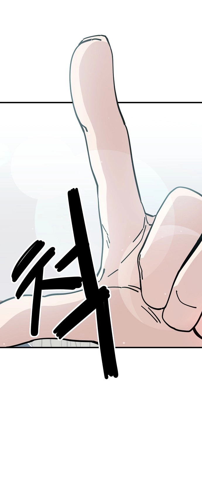 Jobless Gye Baek-sun Chapter 129 page 21 - 