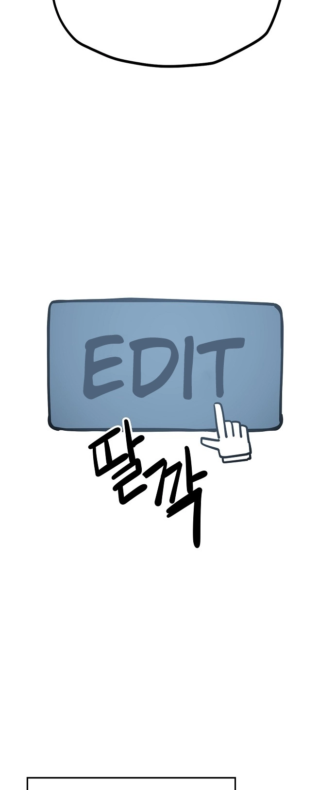 Jobless Gye Baek-sun Chapter 129 page 23 - 