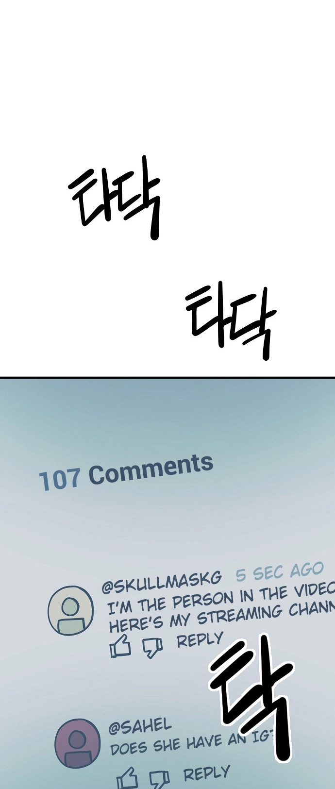 Jobless Gye Baek-sun Chapter 129 page 29 - 