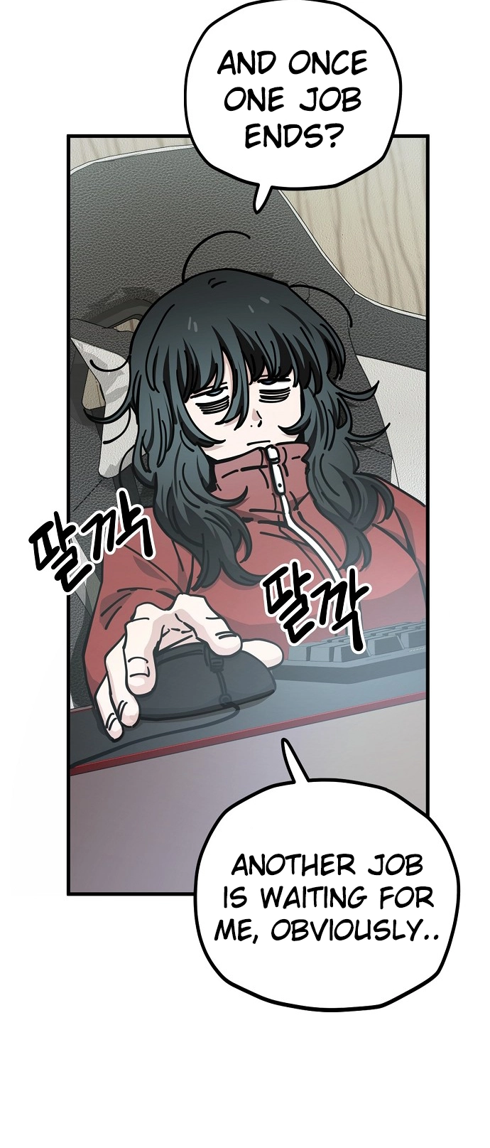 Jobless Gye Baek-sun Chapter 130 page 12 - 