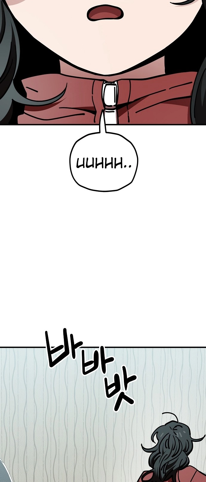 Jobless Gye Baek-sun Chapter 130 page 24 - 