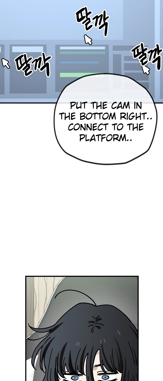 Jobless Gye Baek-sun Chapter 130 page 31 - 