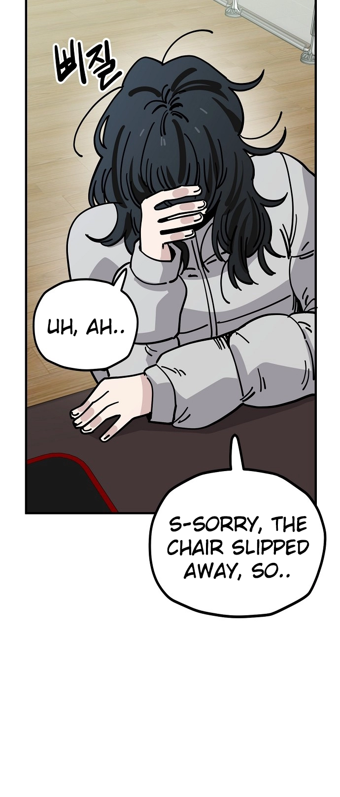 Jobless Gye Baek-sun Chapter 130 page 40 - 