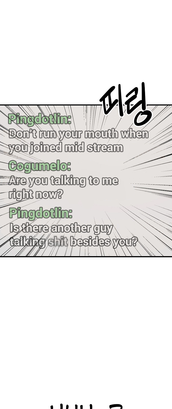 Jobless Gye Baek-sun Chapter 131 page 26 - 