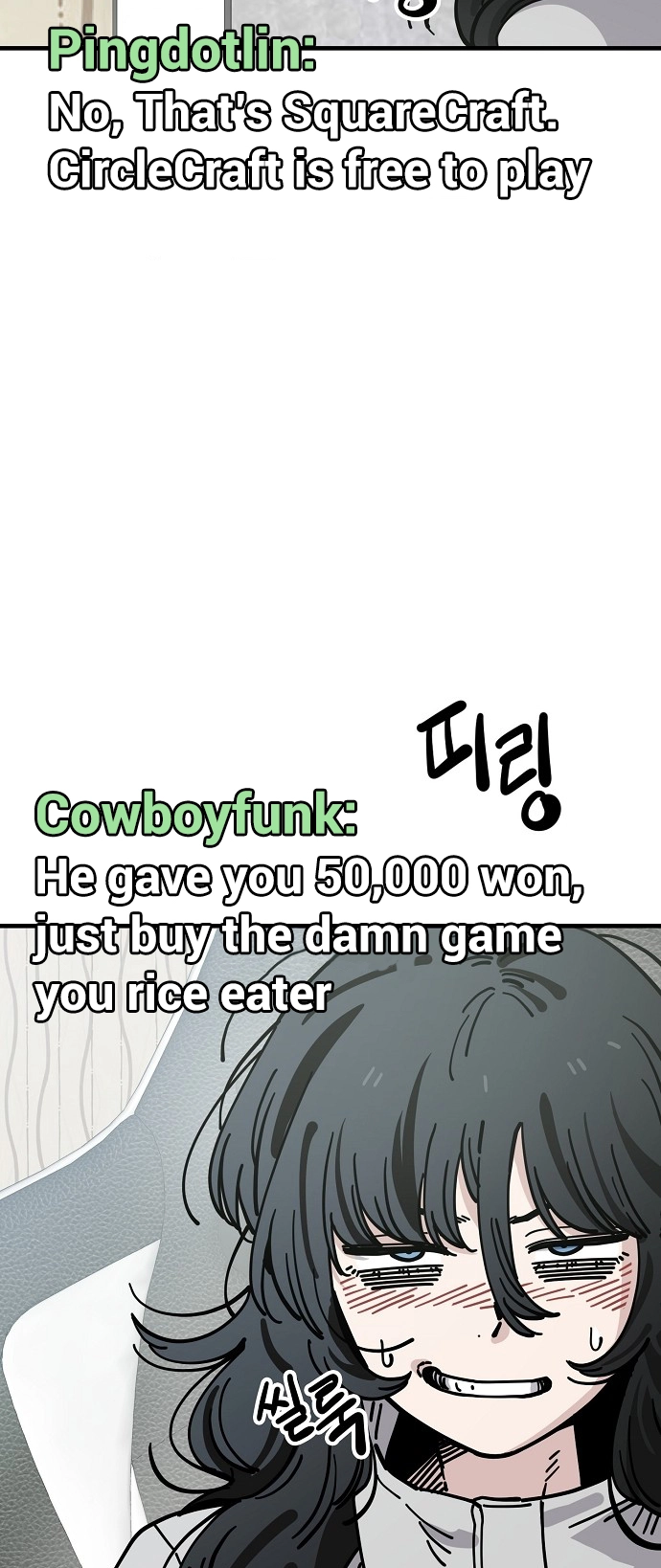 Jobless Gye Baek-sun Chapter 131 page 8 - 