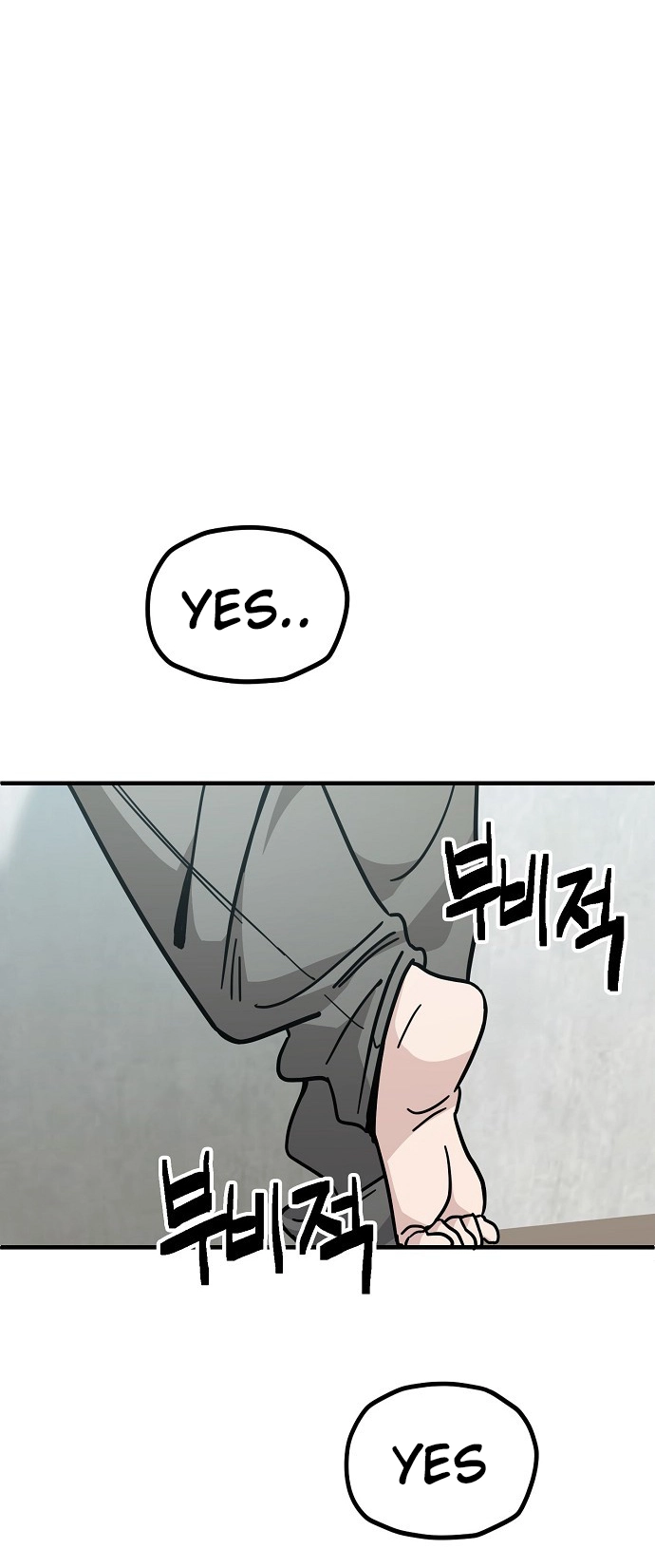 Jobless Gye Baek-sun Chapter 132 page 22 - 