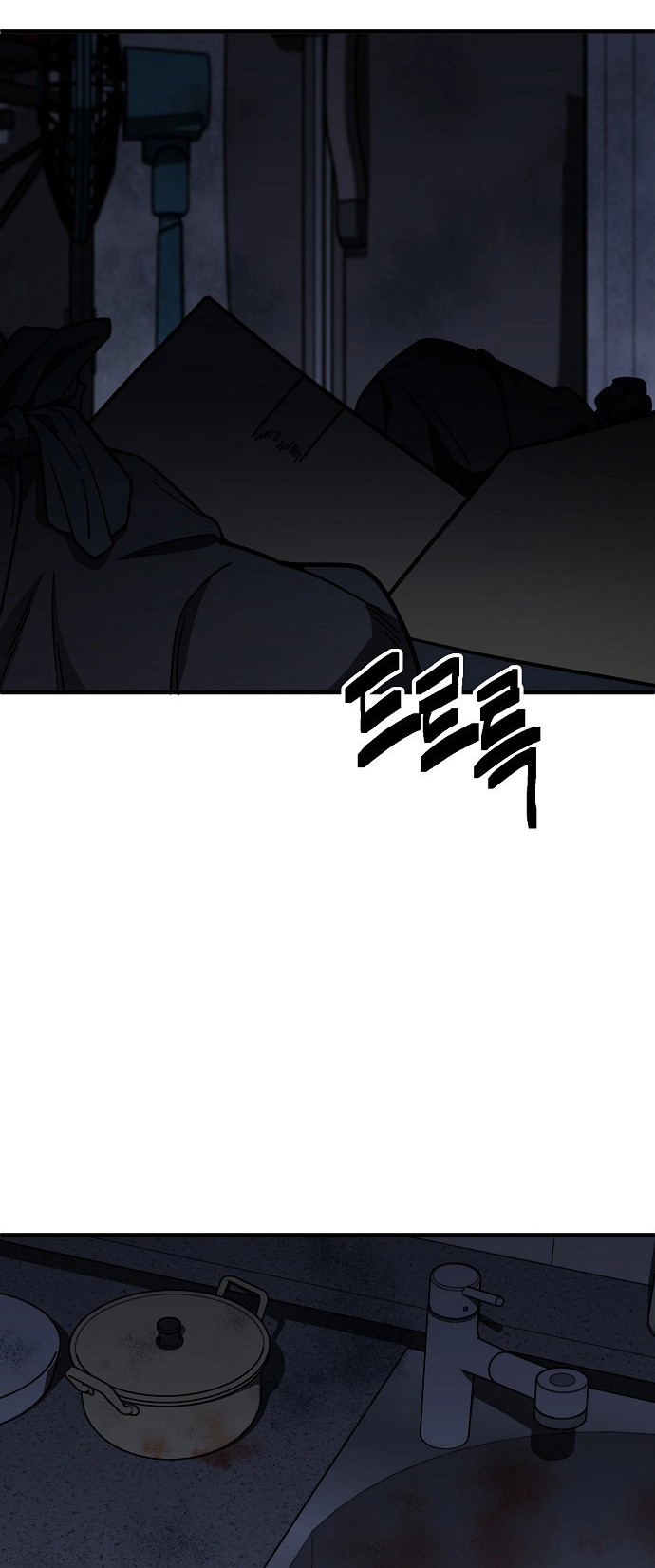 Jobless Gye Baek-sun Chapter 132 page 37 - 