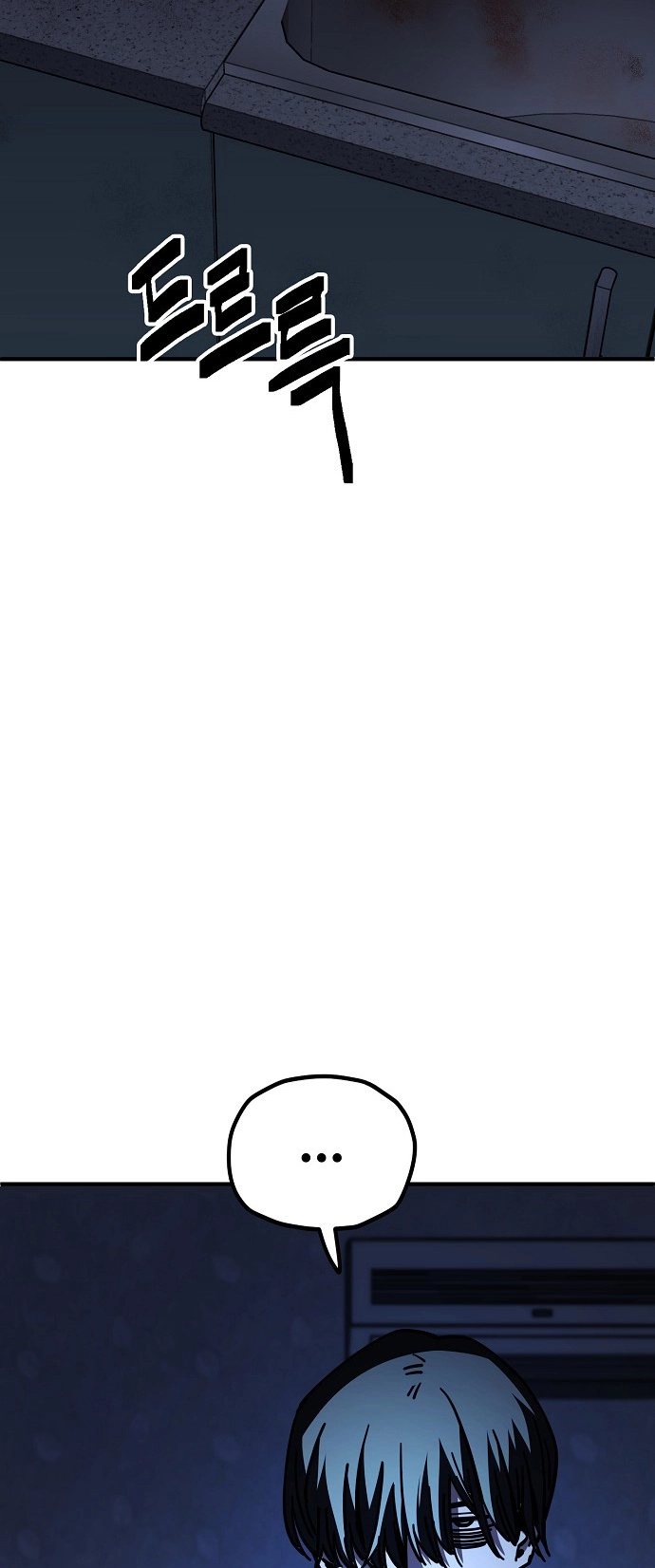 Jobless Gye Baek-sun Chapter 132 page 38 - 