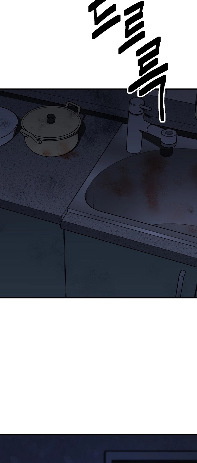 Jobless Gye Baek-sun Chapter 133 page 2 - 