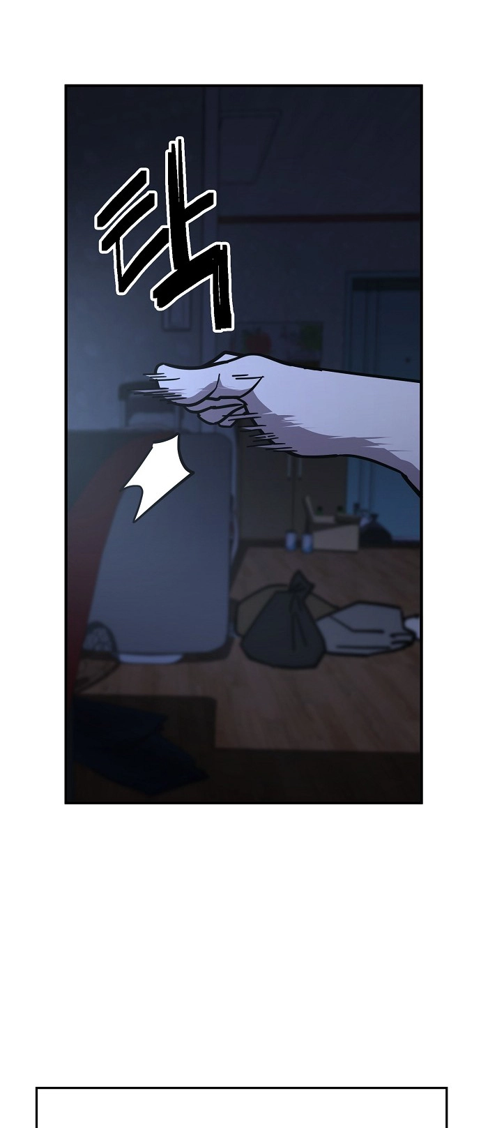 Jobless Gye Baek-sun Chapter 133 page 11 - 