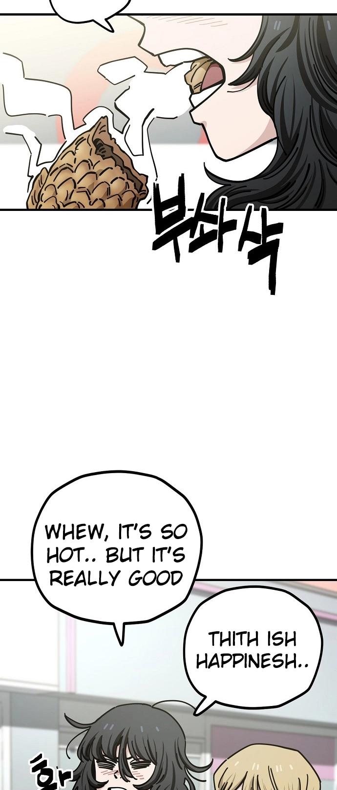 Jobless Gye Baek-sun Chapter 133 page 19 - 