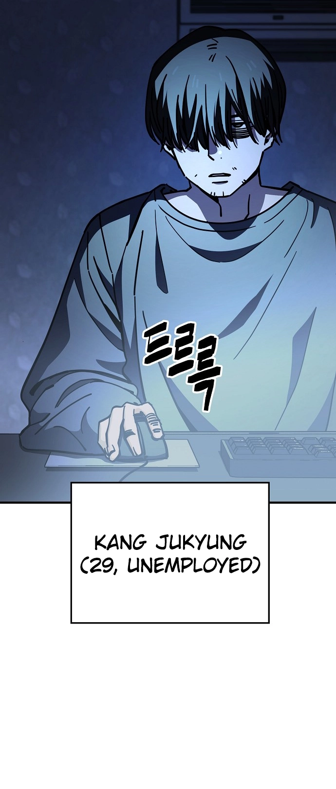 Jobless Gye Baek-sun Chapter 133 page 3 - 