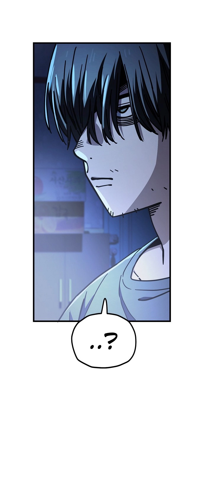 Jobless Gye Baek-sun Chapter 133 page 4 - 