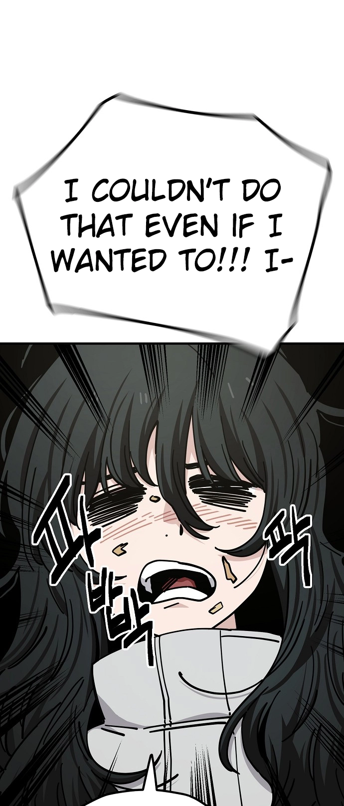 Jobless Gye Baek-sun Chapter 133 page 32 - 