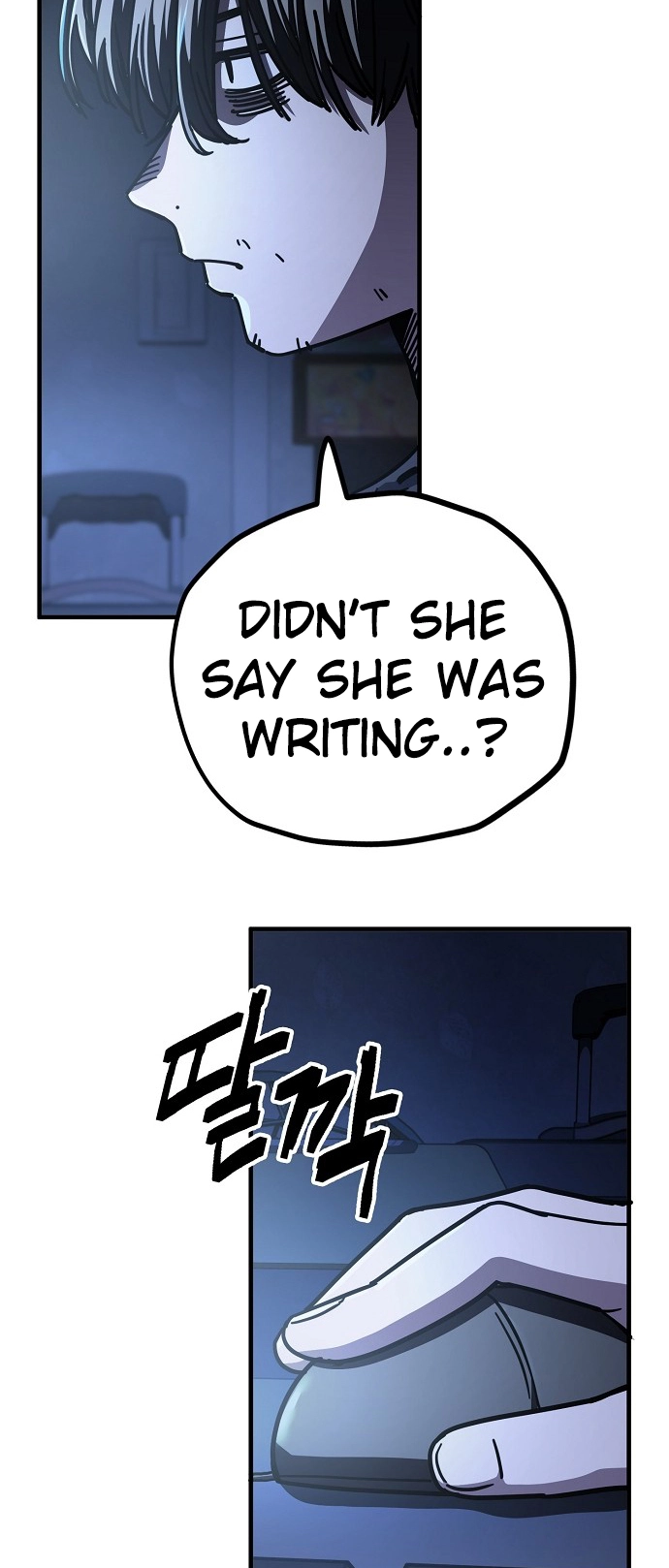 Jobless Gye Baek-sun Chapter 133 page 6 - 
