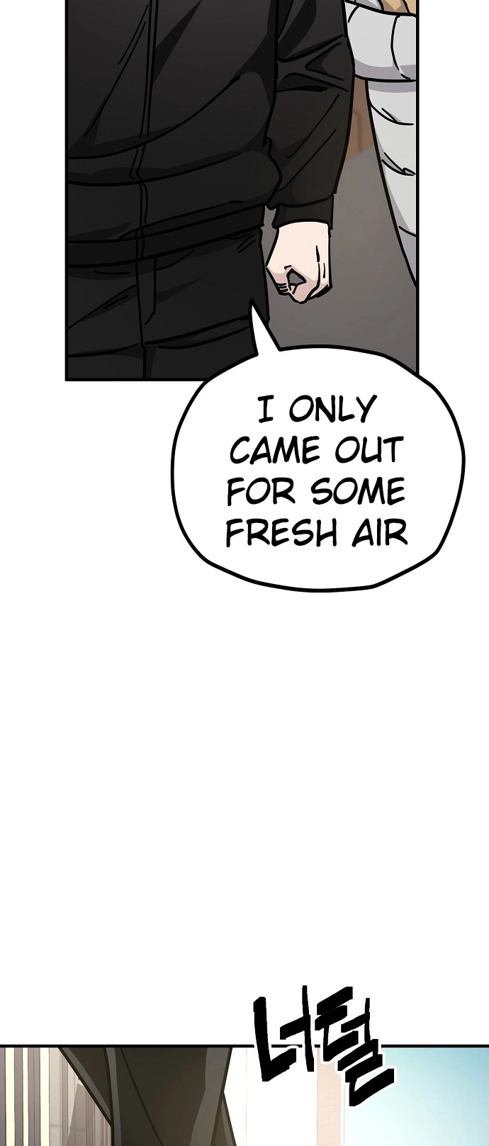Jobless Gye Baek-sun Chapter 134 page 17 - 