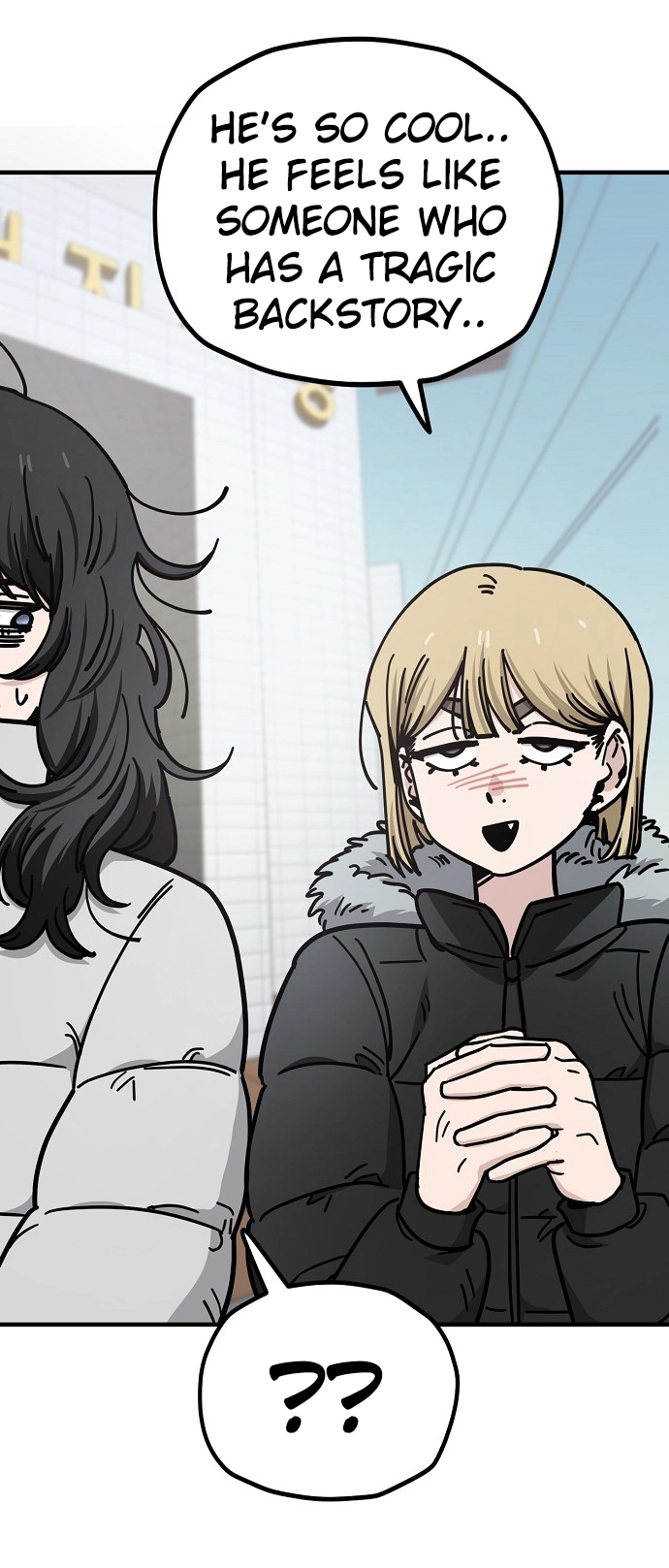 Jobless Gye Baek-sun Chapter 134 page 20 - 