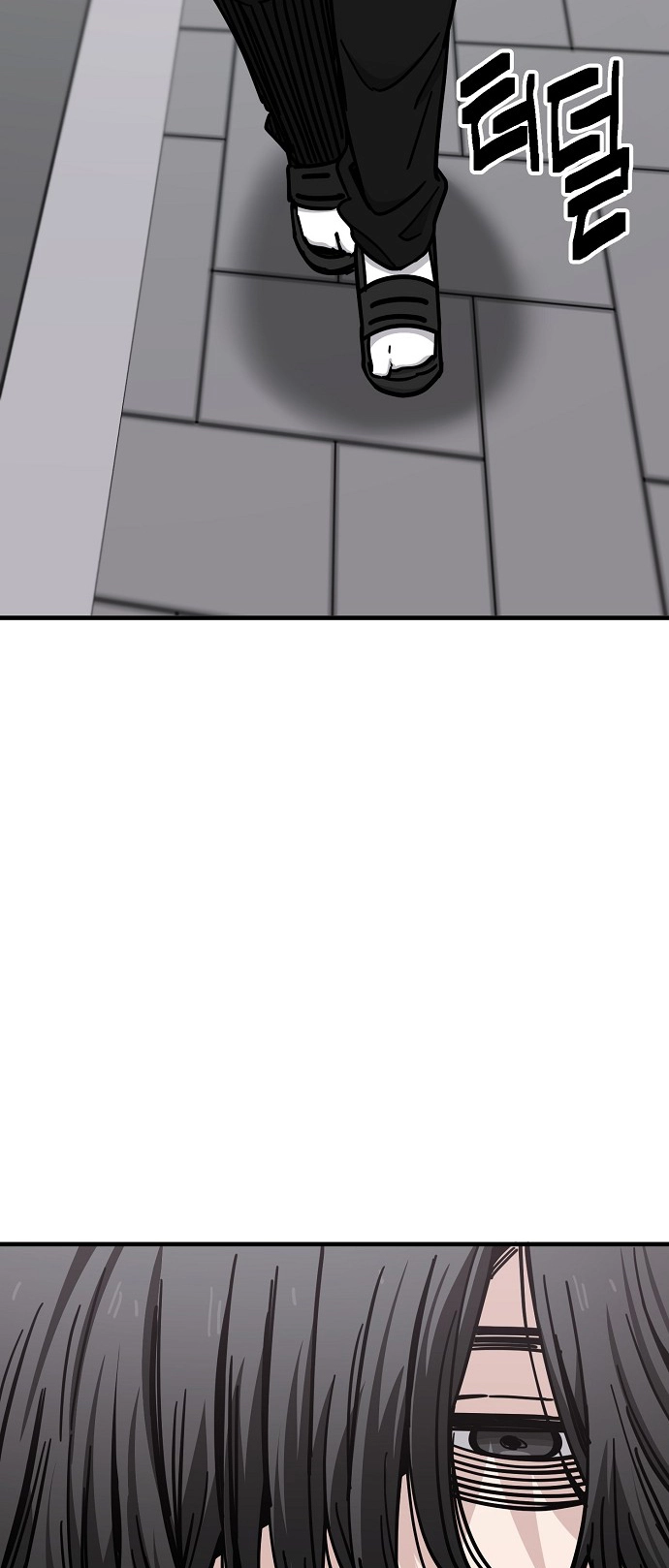 Jobless Gye Baek-sun Chapter 134 page 23 - 