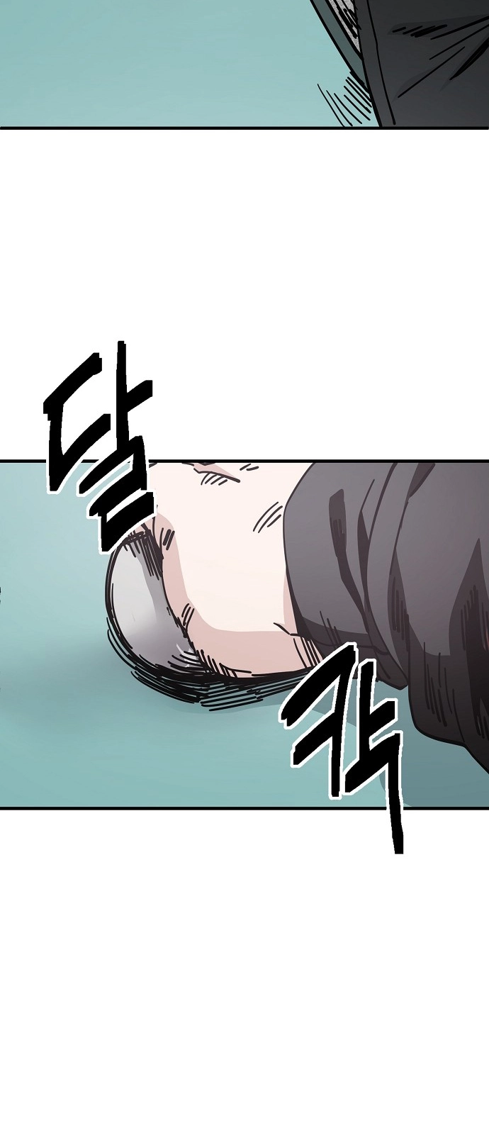 Jobless Gye Baek-sun Chapter 134 page 25 - 