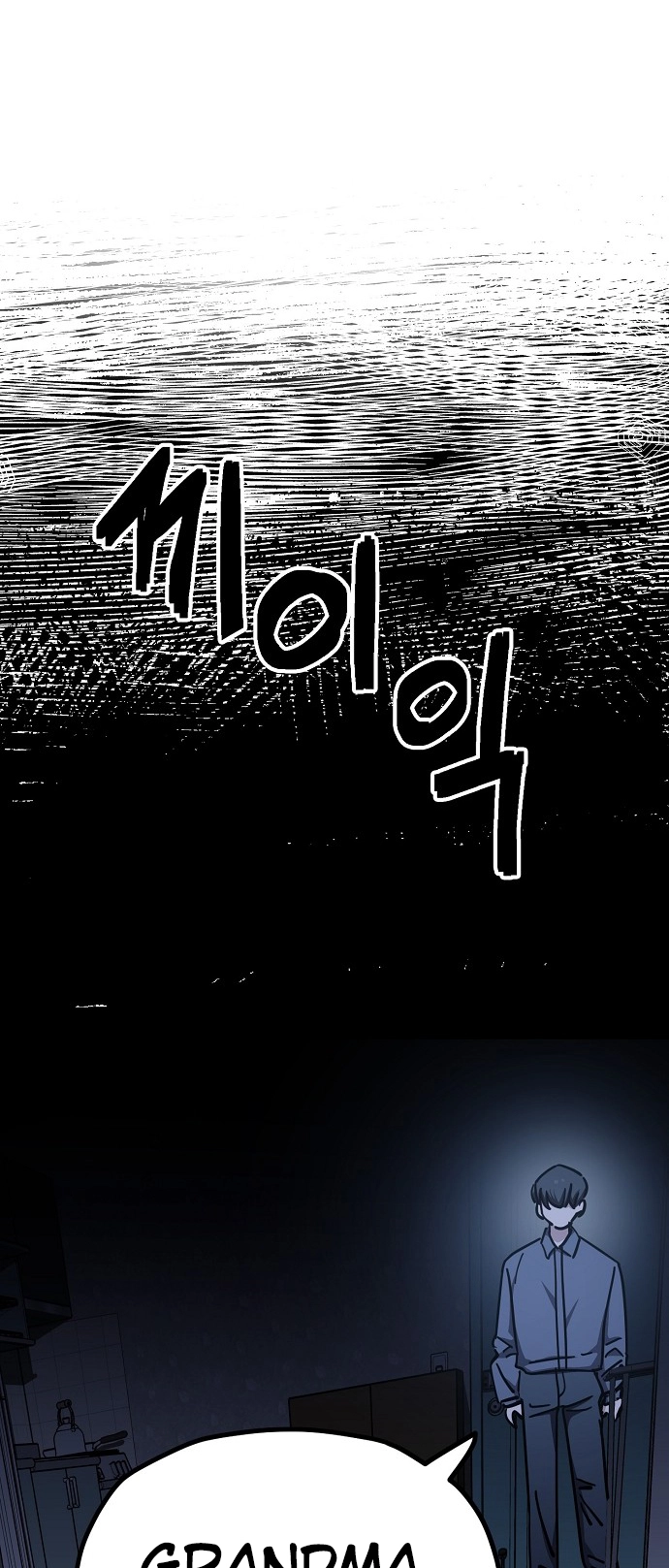 Jobless Gye Baek-sun Chapter 134 page 26 - 