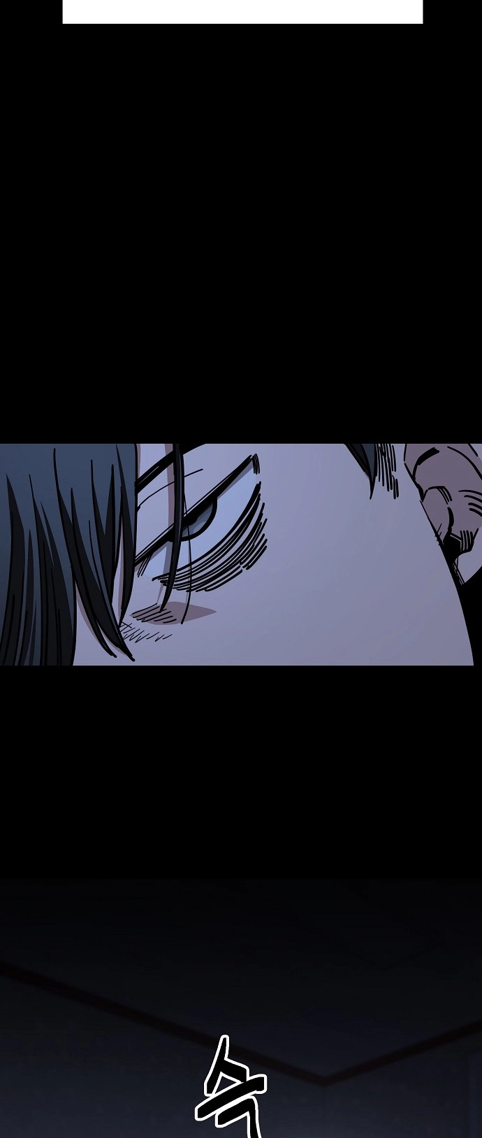 Jobless Gye Baek-sun Chapter 135 page 12 - 