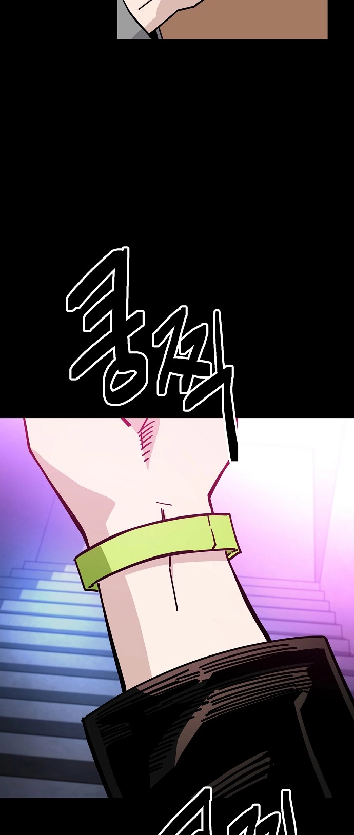 Jobless Gye Baek-sun Chapter 135 page 23 - 