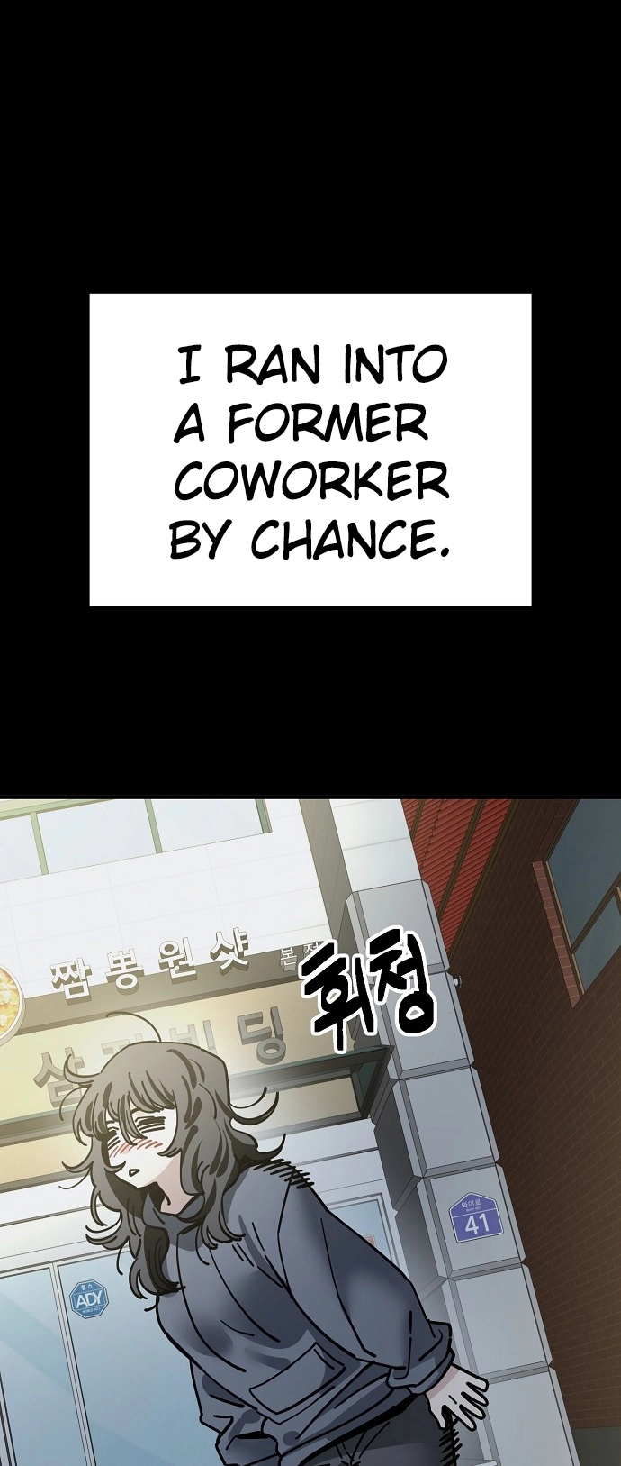 Jobless Gye Baek-sun Chapter 135 page 32 - 