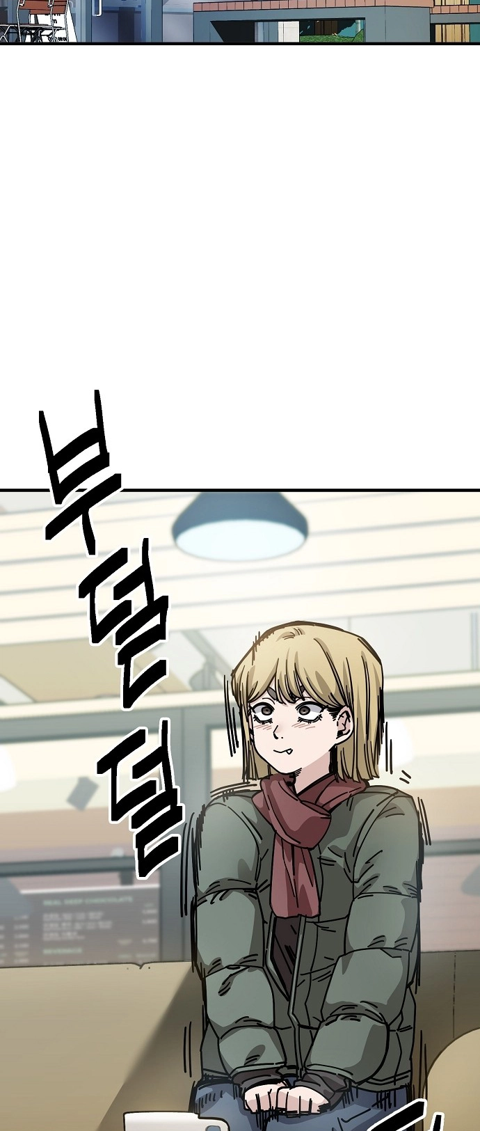 Jobless Gye Baek-sun Chapter 136 page 24 - 