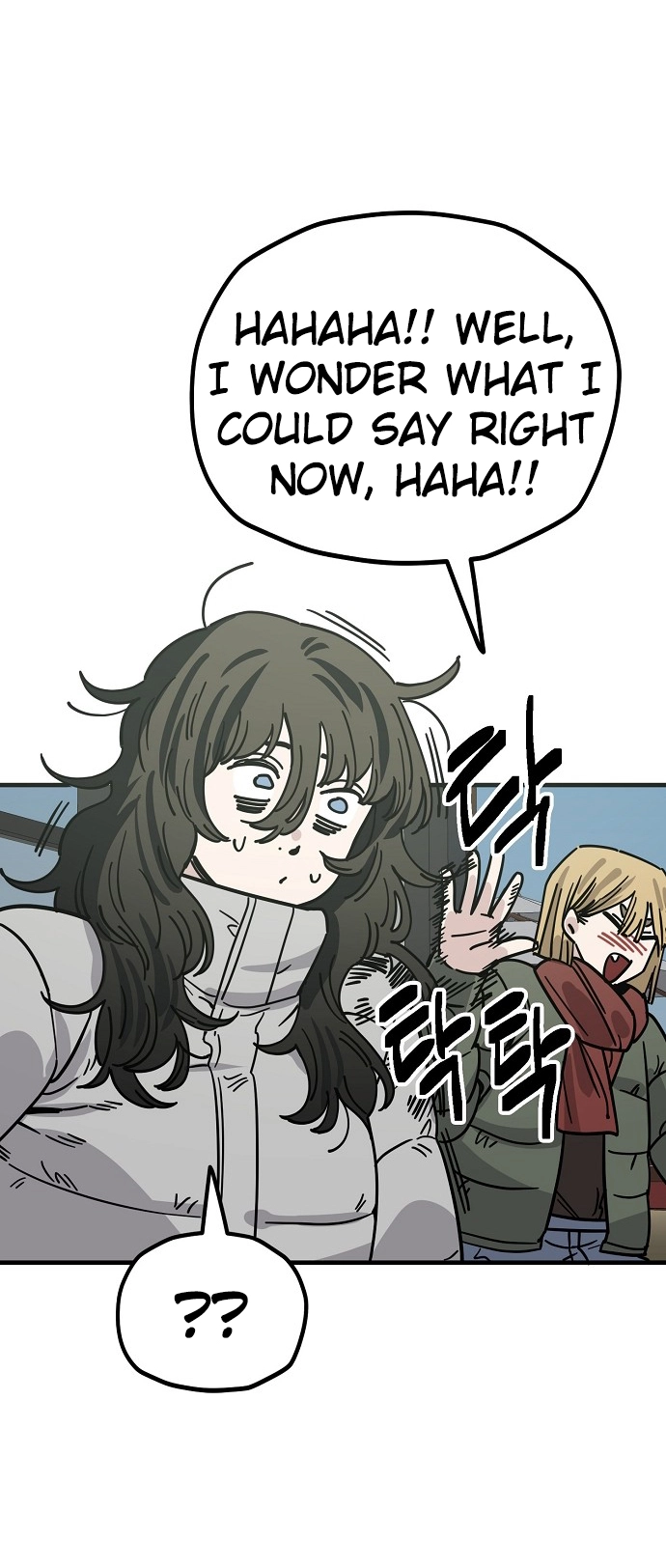Jobless Gye Baek-sun Chapter 136 page 37 - 