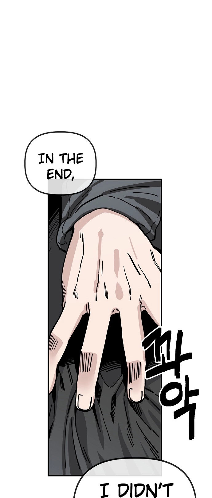Jobless Gye Baek-sun Chapter 137 page 31 - 