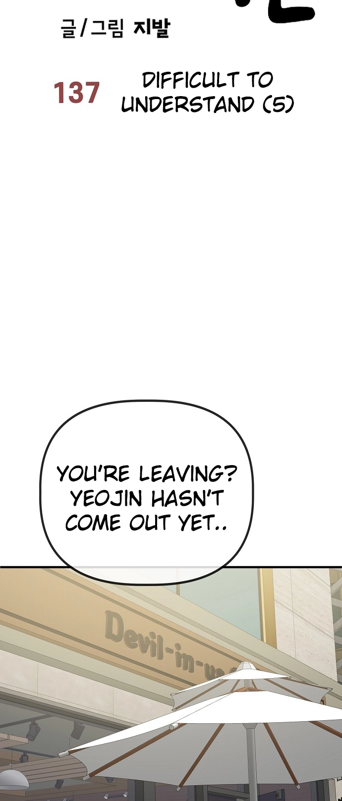 Jobless Gye Baek-sun Chapter 137 page 49 - 