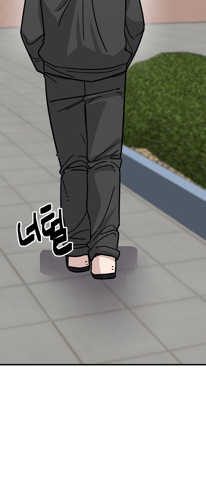 Jobless Gye Baek-sun Chapter 137 page 63 - 