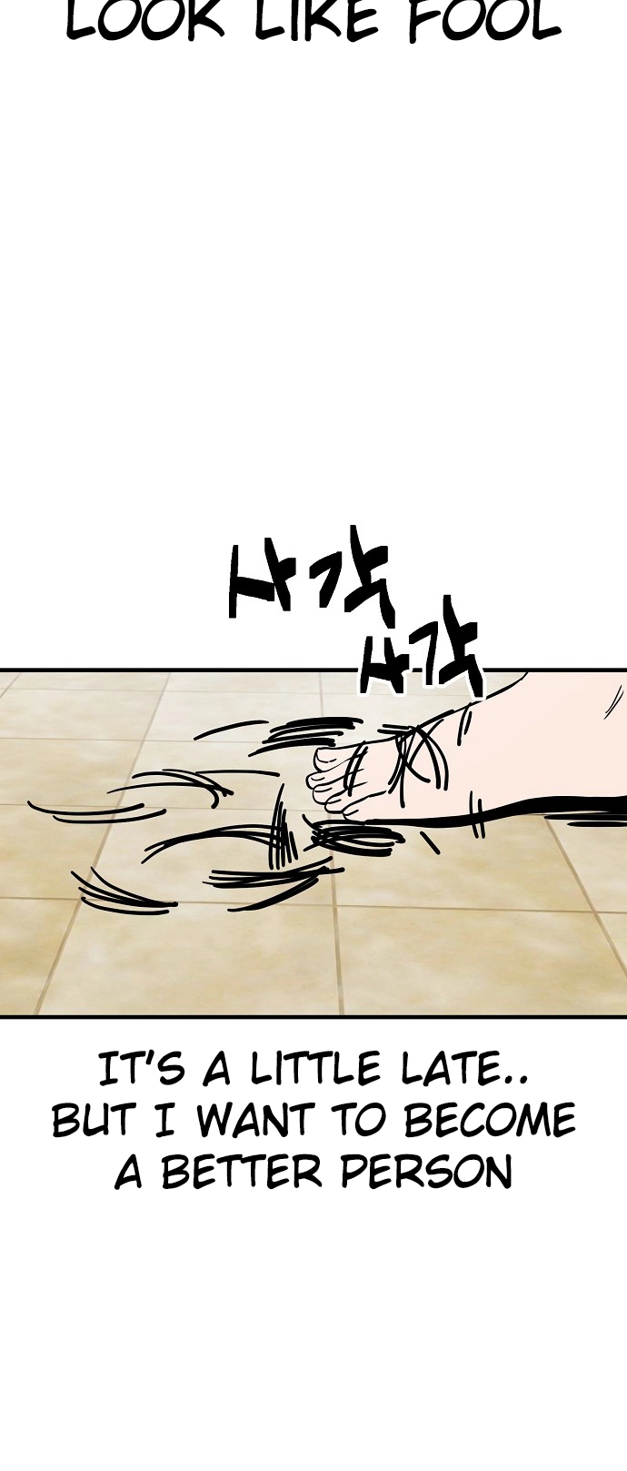 Jobless Gye Baek-sun Chapter 137 page 68 - 