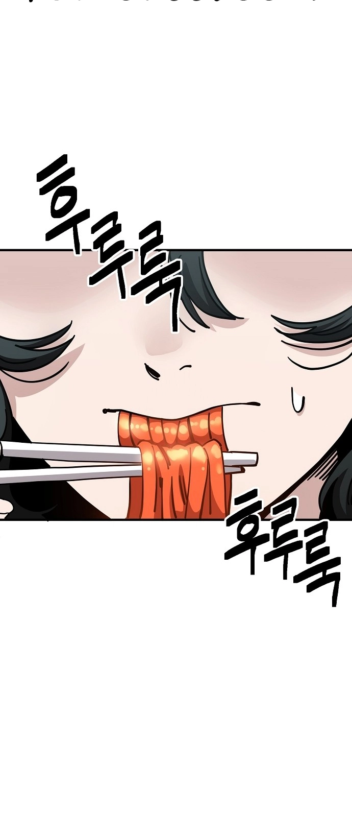Jobless Gye Baek-sun Chapter 138 page 12 - 