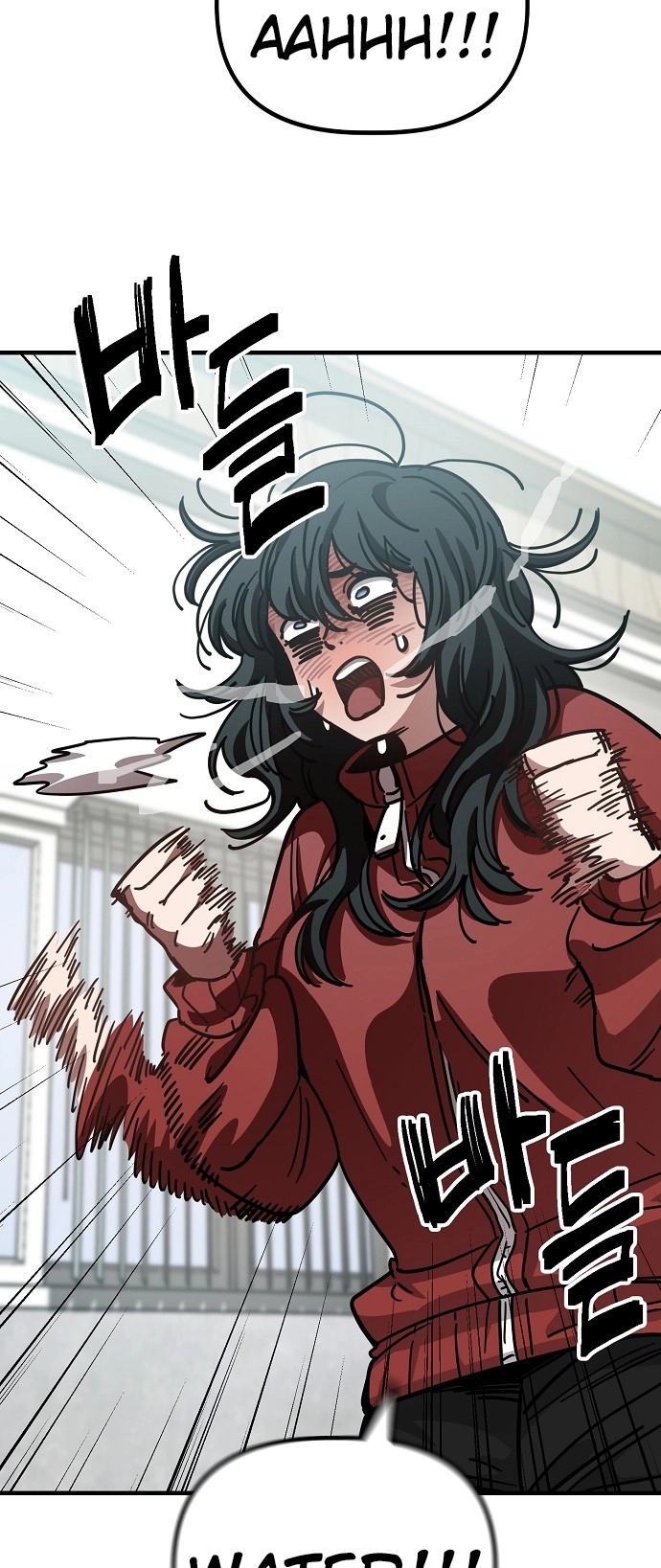 Jobless Gye Baek-sun Chapter 138 page 22 - 