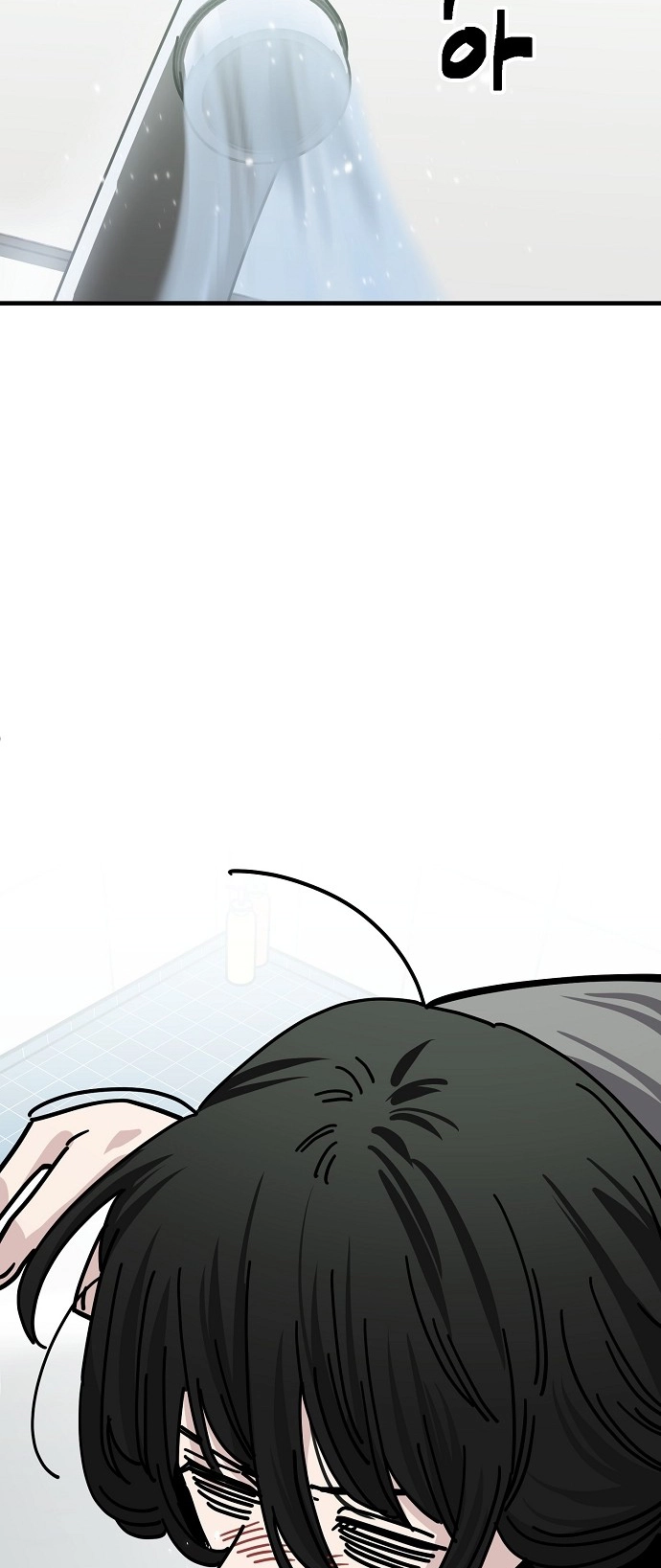 Jobless Gye Baek-sun Chapter 138 page 28 - 