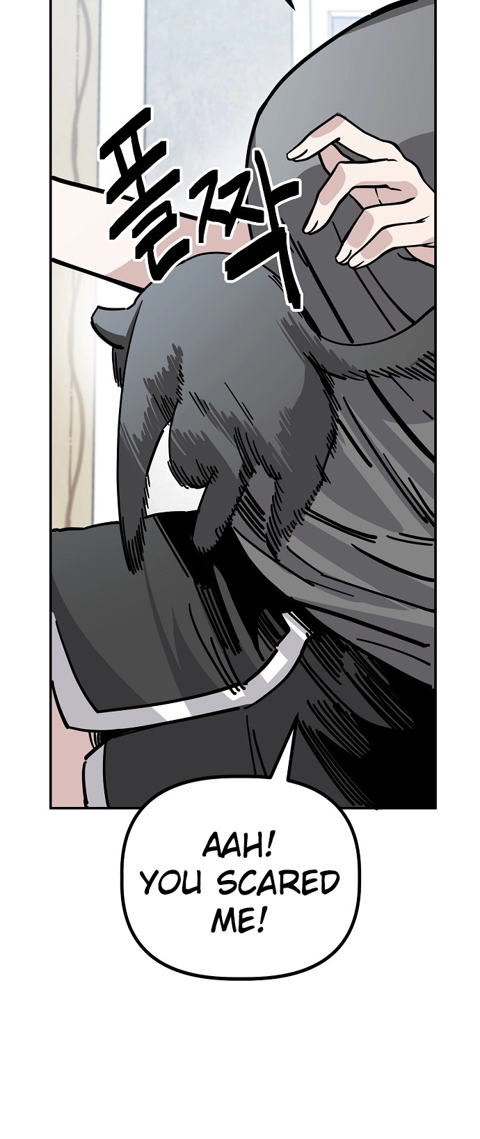 Jobless Gye Baek-sun Chapter 138 page 39 - 
