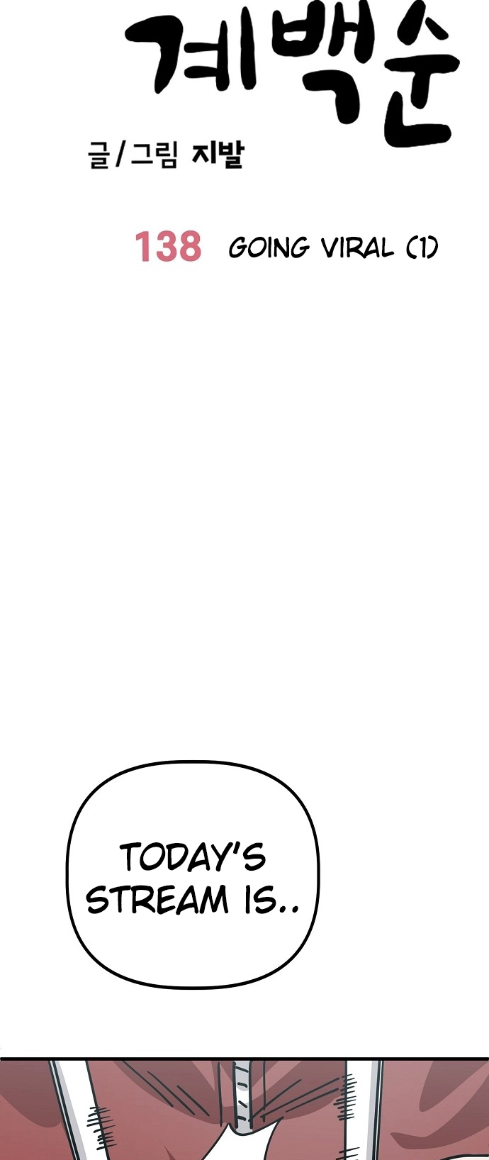 Jobless Gye Baek-sun Chapter 138 page 5 - 