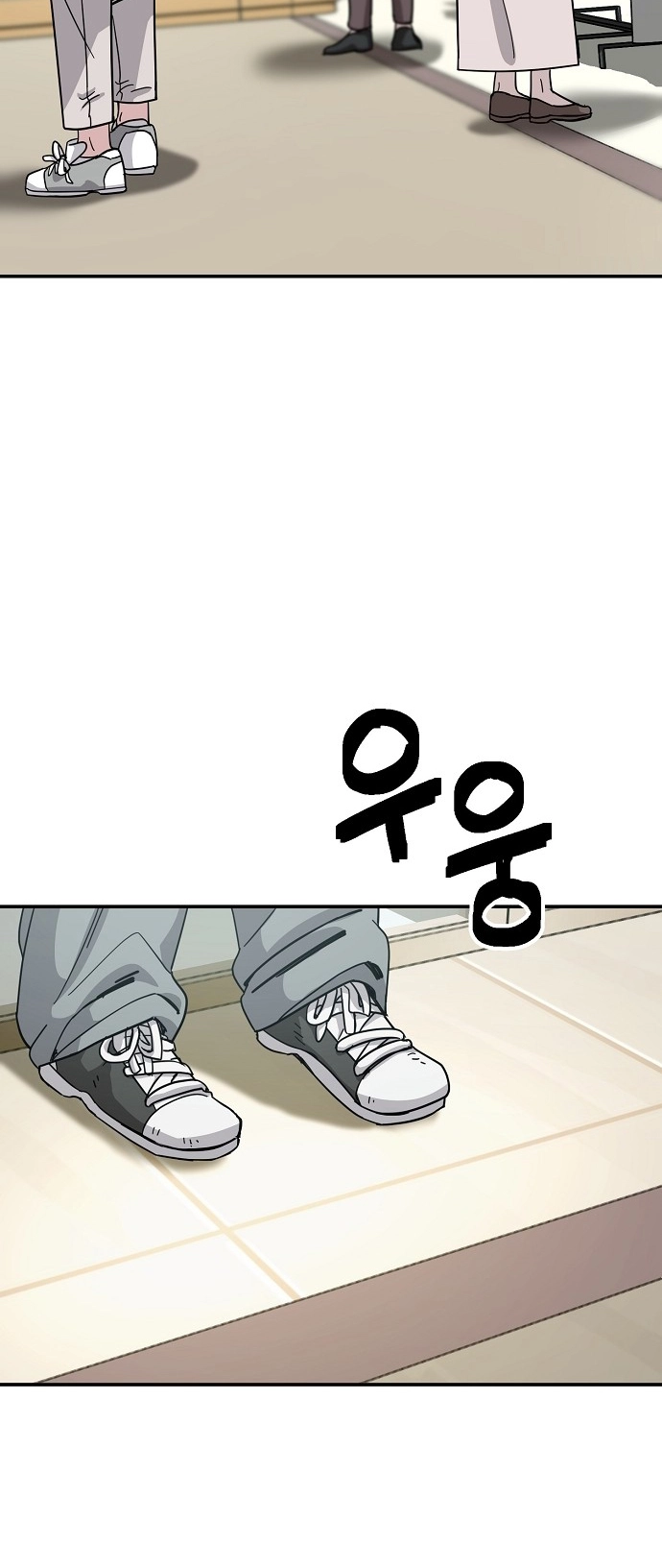 Jobless Gye Baek-sun Chapter 139 page 27 - 