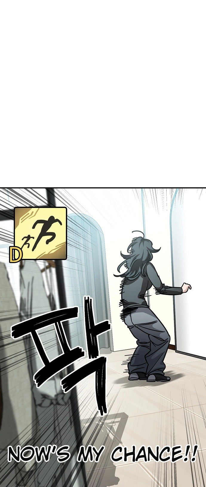 Jobless Gye Baek-sun Chapter 139 page 42 - 