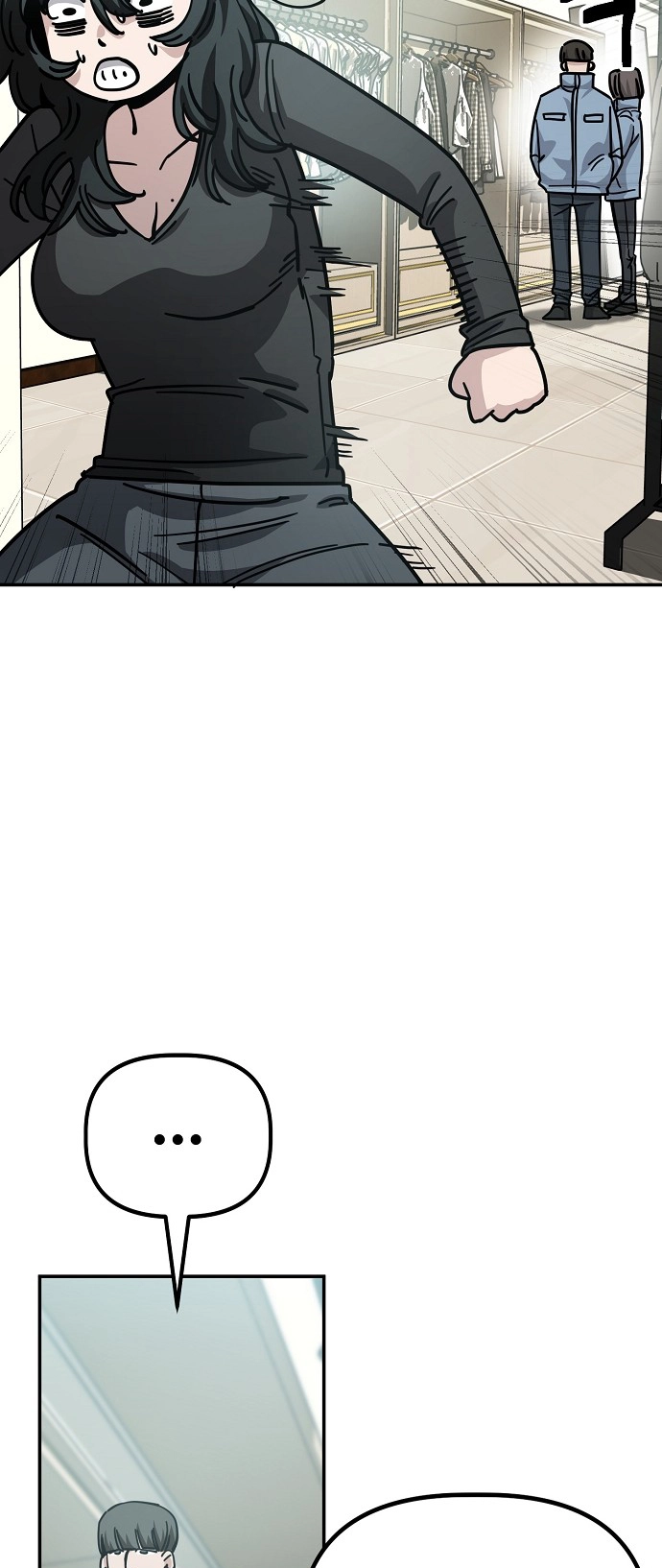 Jobless Gye Baek-sun Chapter 139 page 46 - 