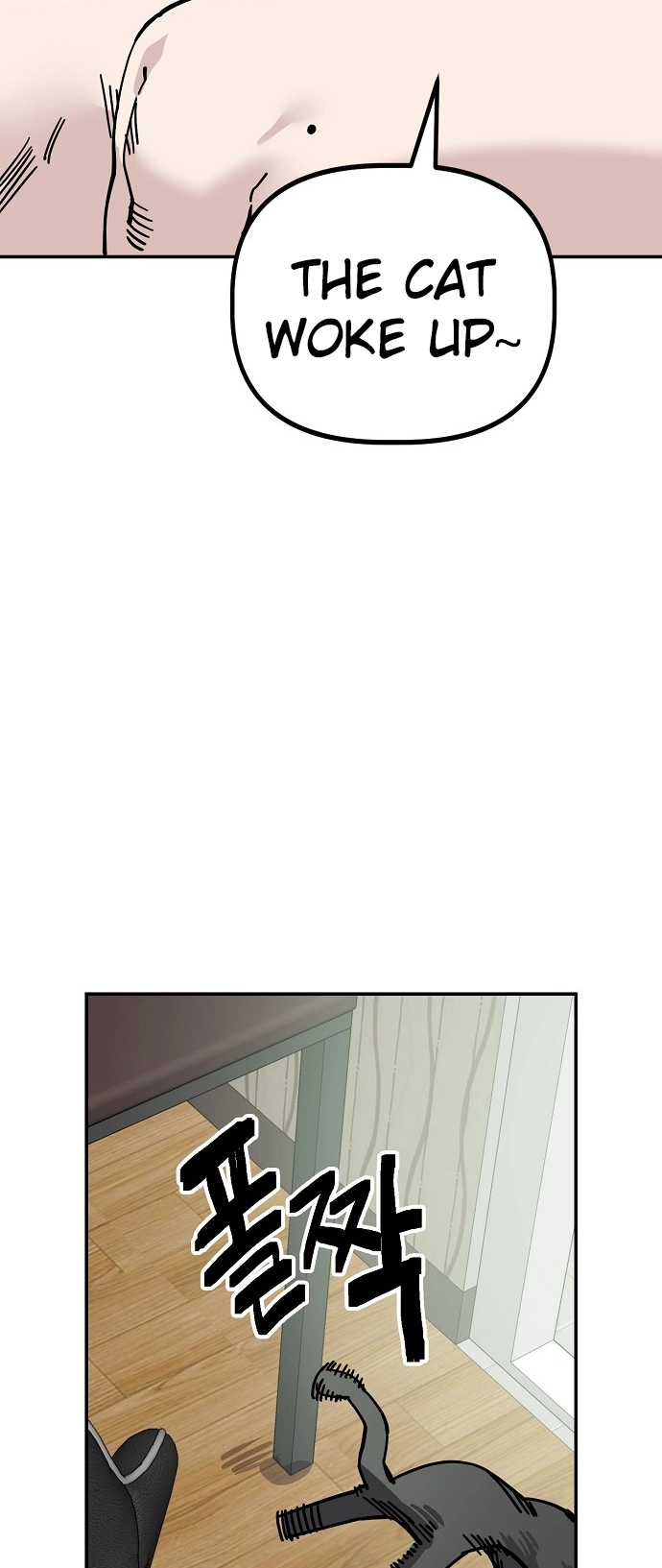 Jobless Gye Baek-sun Chapter 139 page 10 - 