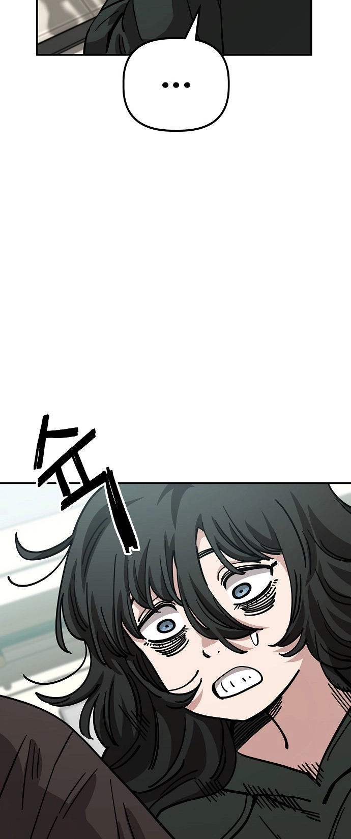 Jobless Gye Baek-sun Chapter 140 page 2 - 