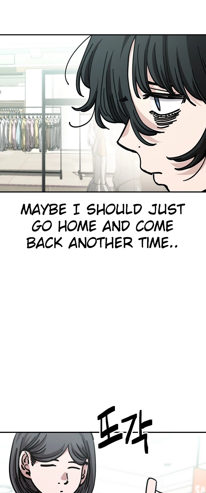 Jobless Gye Baek-sun Chapter 140 page 17 - 
