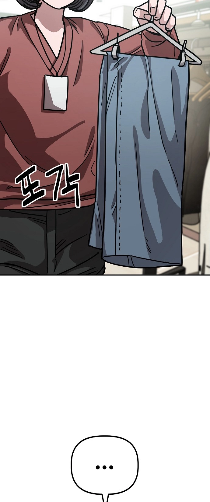 Jobless Gye Baek-sun Chapter 140 page 18 - 