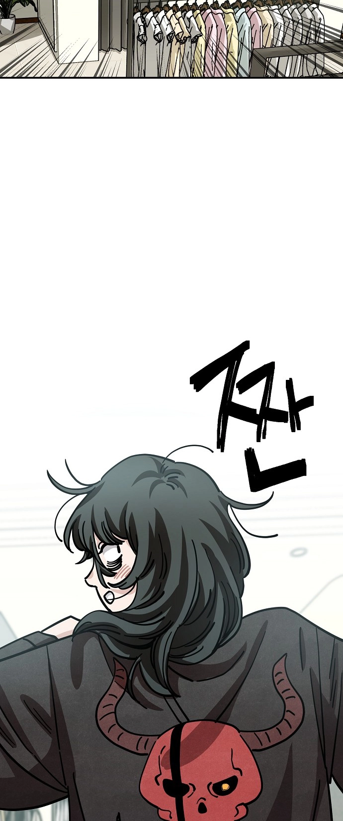 Jobless Gye Baek-sun Chapter 140 page 5 - 