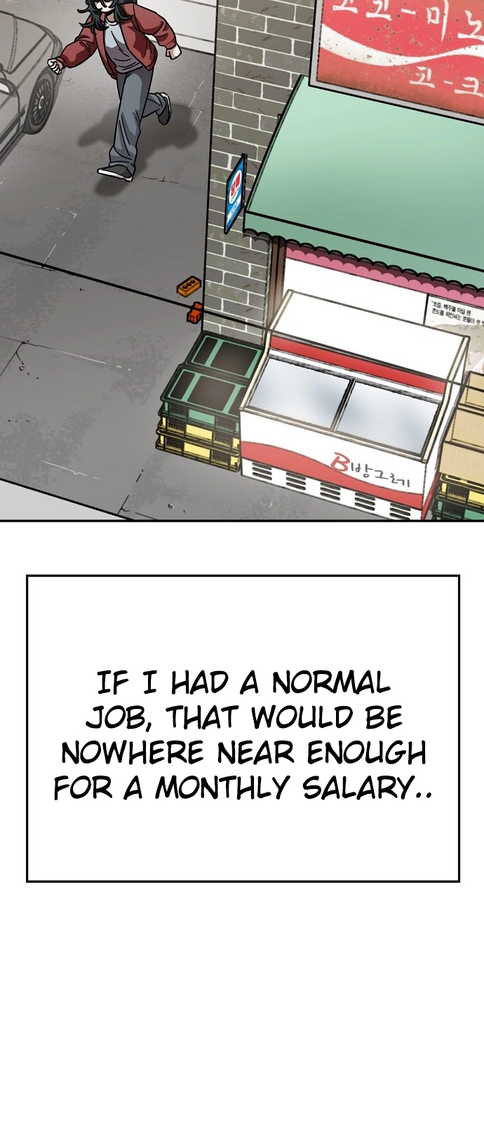 Jobless Gye Baek-sun Chapter 141 page 7 - 